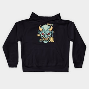 japanease demon oni design ( blue) Kids Hoodie